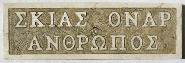 "El hombre es es el sueño de una sombra" Píticas, 8, 95